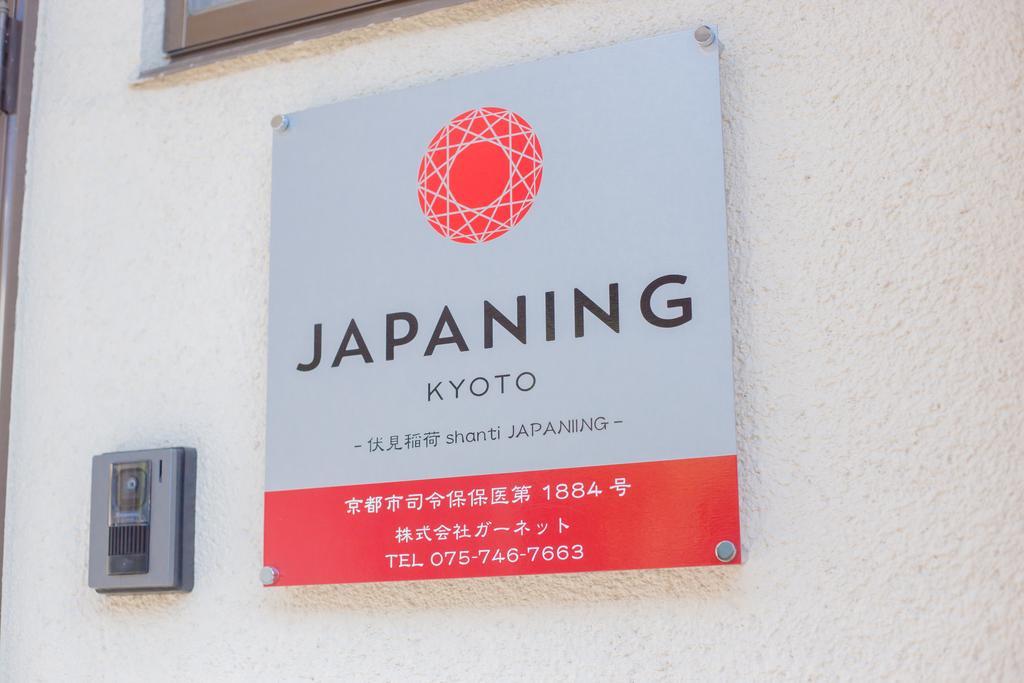Fushimiinari Shanti Japaning Holiday home *