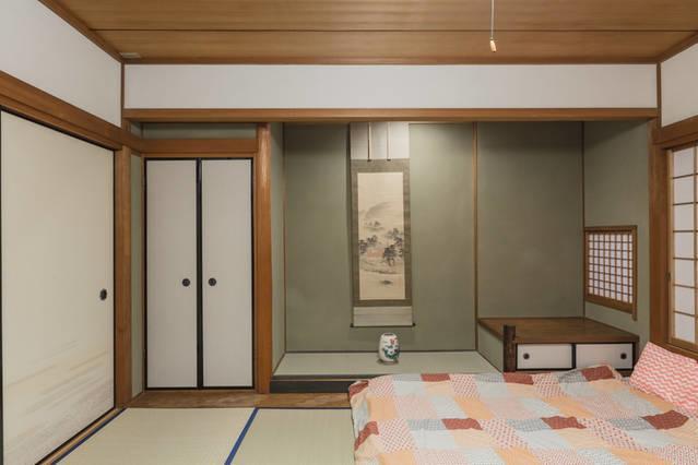 Kinkaku Ryokan