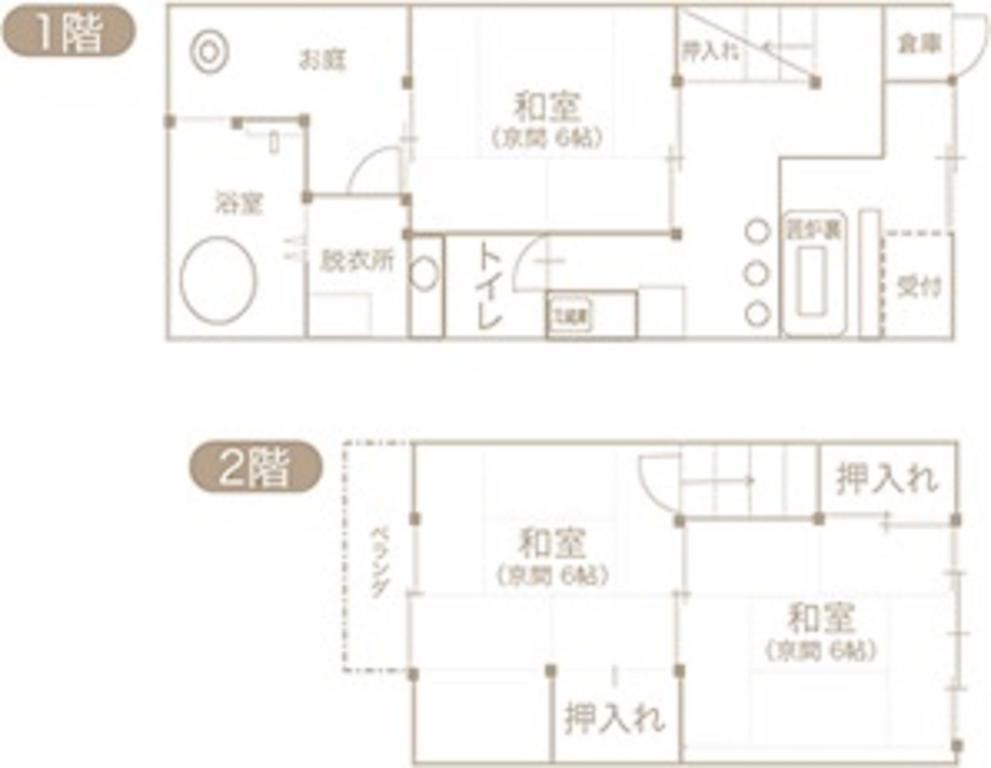 Holiday home Naokonoza Bettei Station *