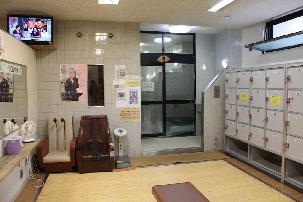 Heian House Guest house *