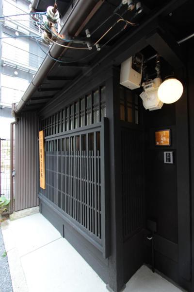 Holiday home Kogane-an Kyoto