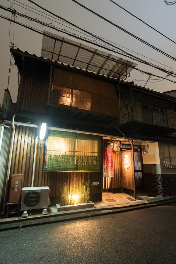 Ikenoya Guest house *