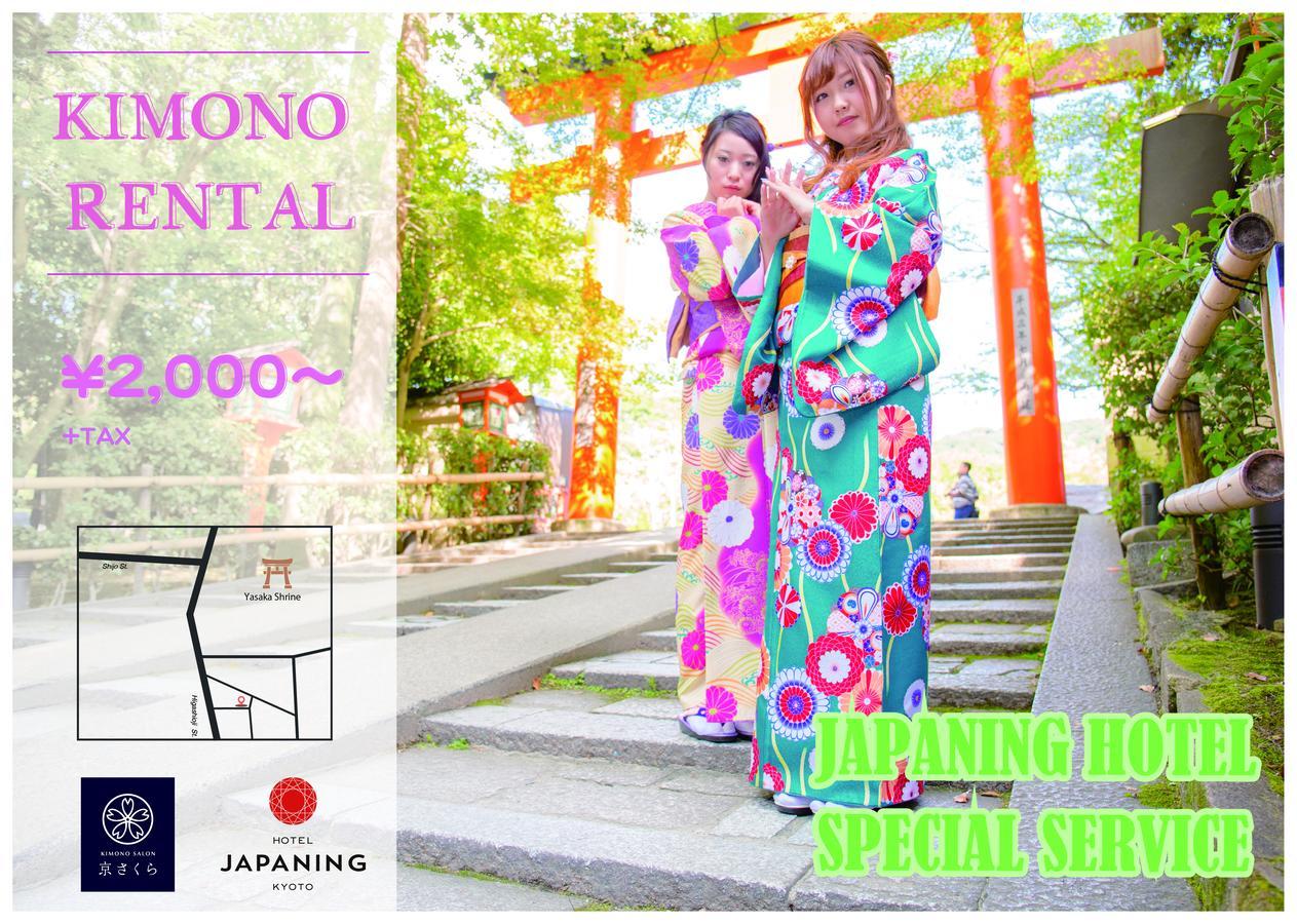 Japaning Nijojo Minami Apartment