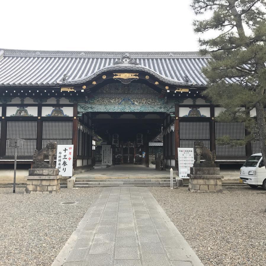 Maison Fushimi *