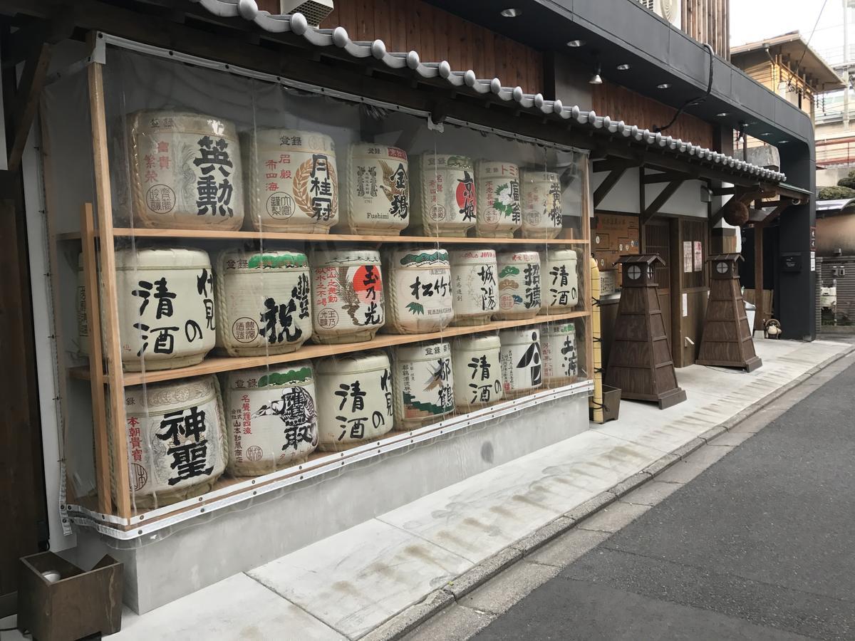 Maison Fushimi *