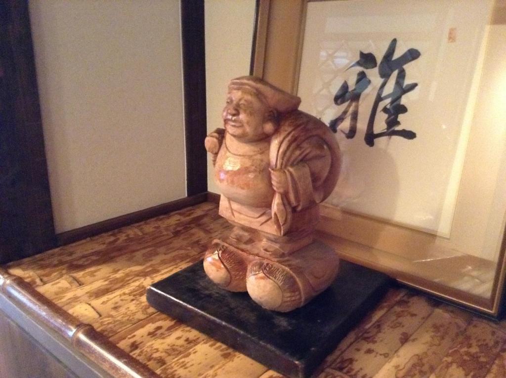 Oumiya Ryokan