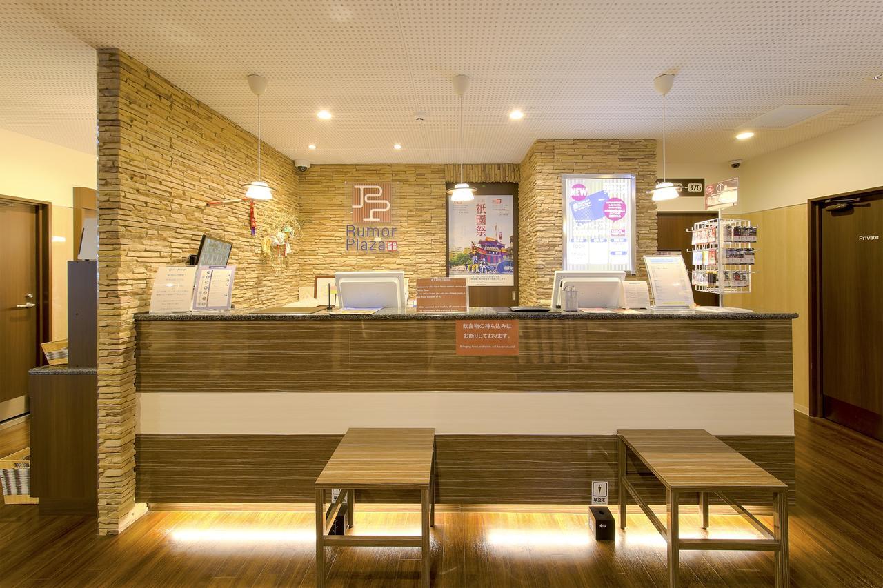 Sauna & Capsule Rumor Plaza * Kyoto