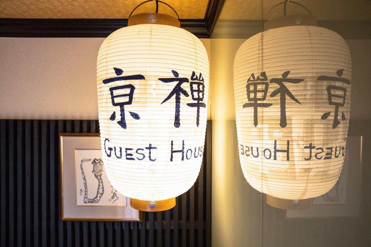 Kyo Zen Apartment *