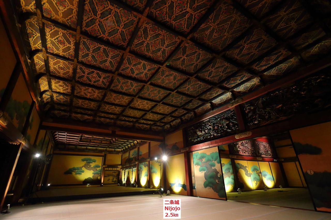 Gokomachi 2* Kyoto