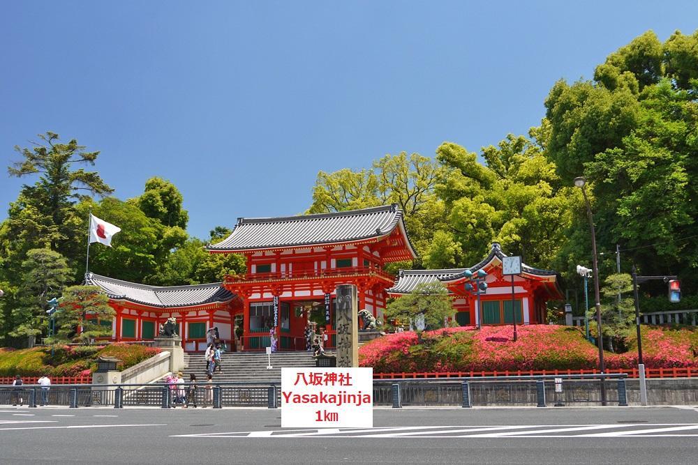 Gokomachi Kyoto