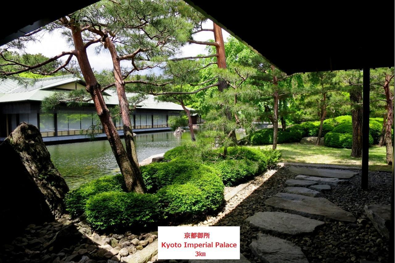 Guest house Gokomachi