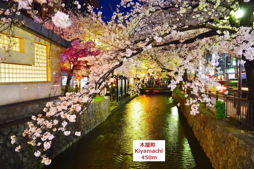 Gokomachi Guest house