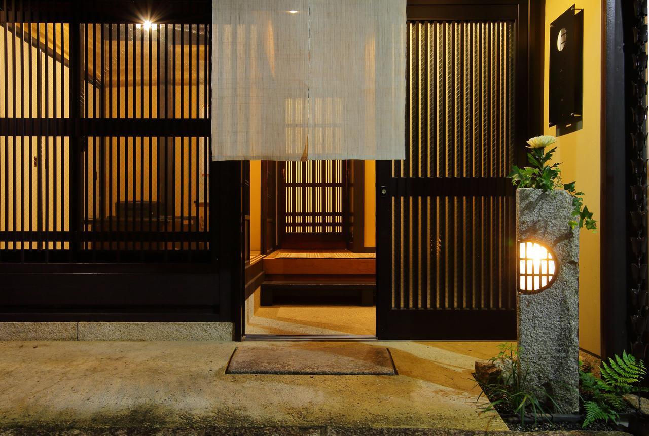 Kyo-akari