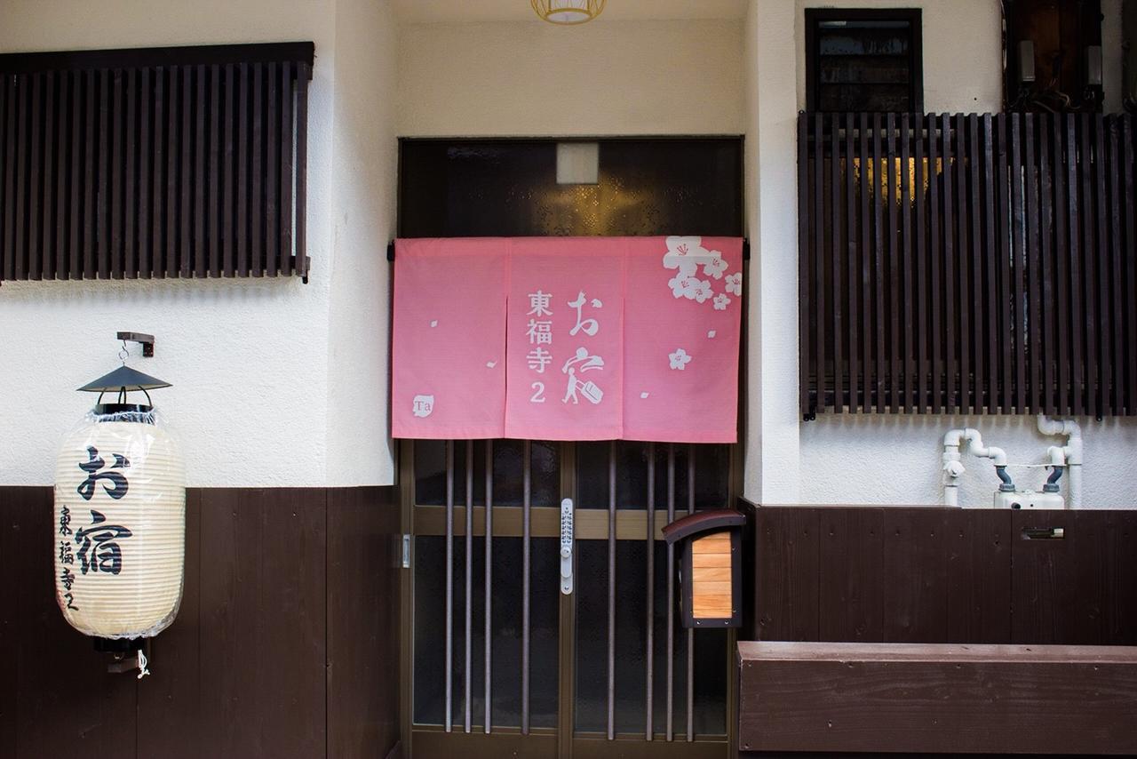 Holiday home Oyado Tofukuji 2 Kyoto