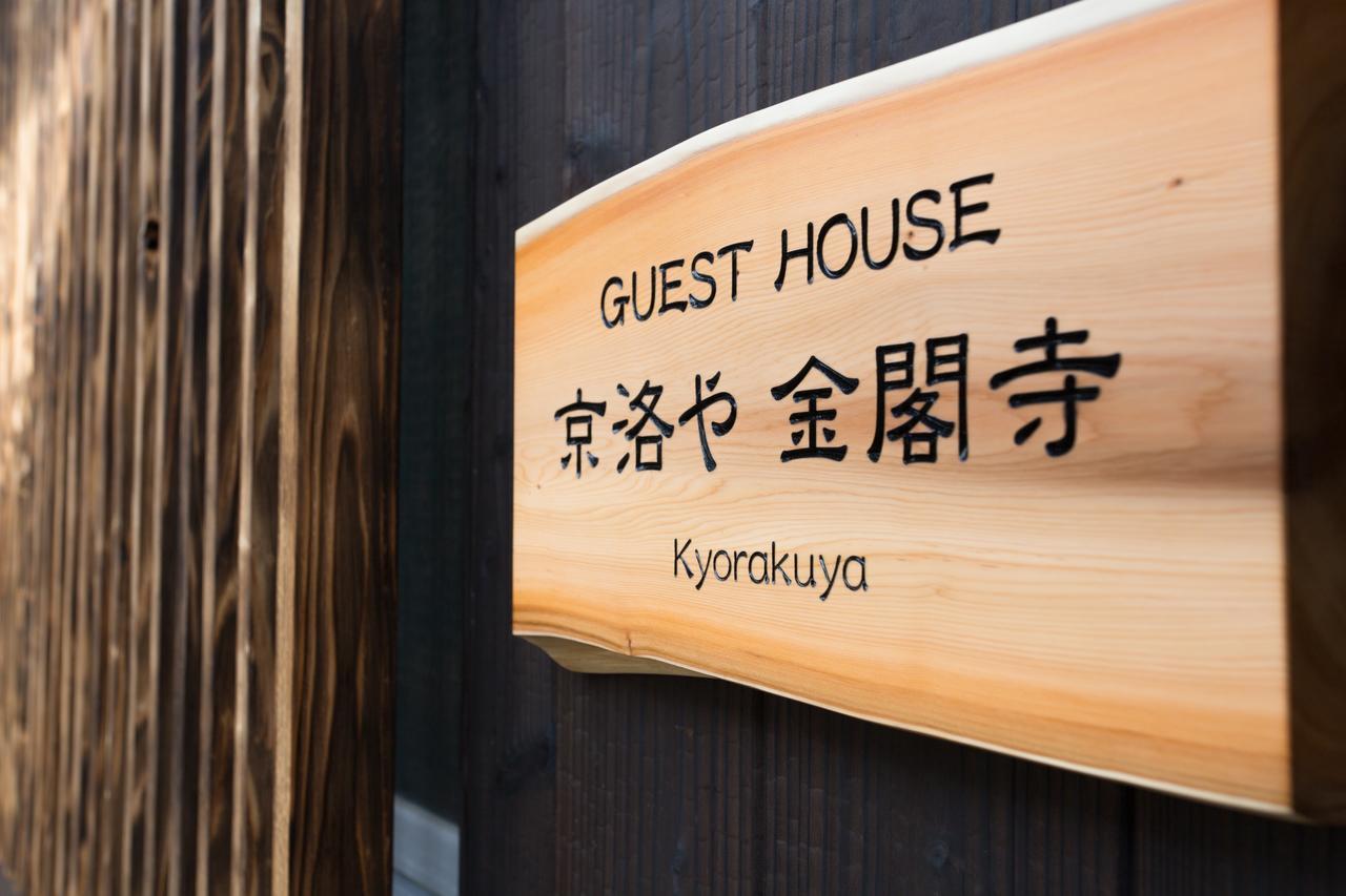 Holiday home Kyorakuya Kinkakuji Kyoto