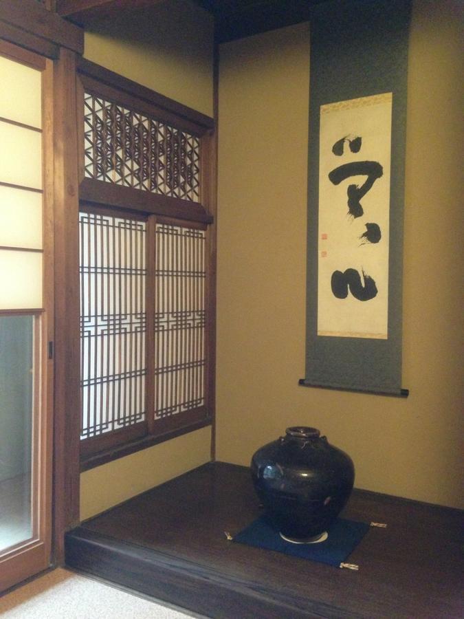 Bed & Breakfast B&B Kioto *