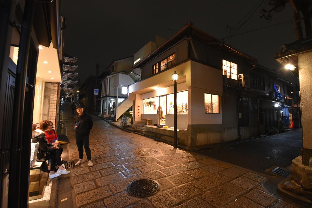 Guest house Himawari Kiyomizutera