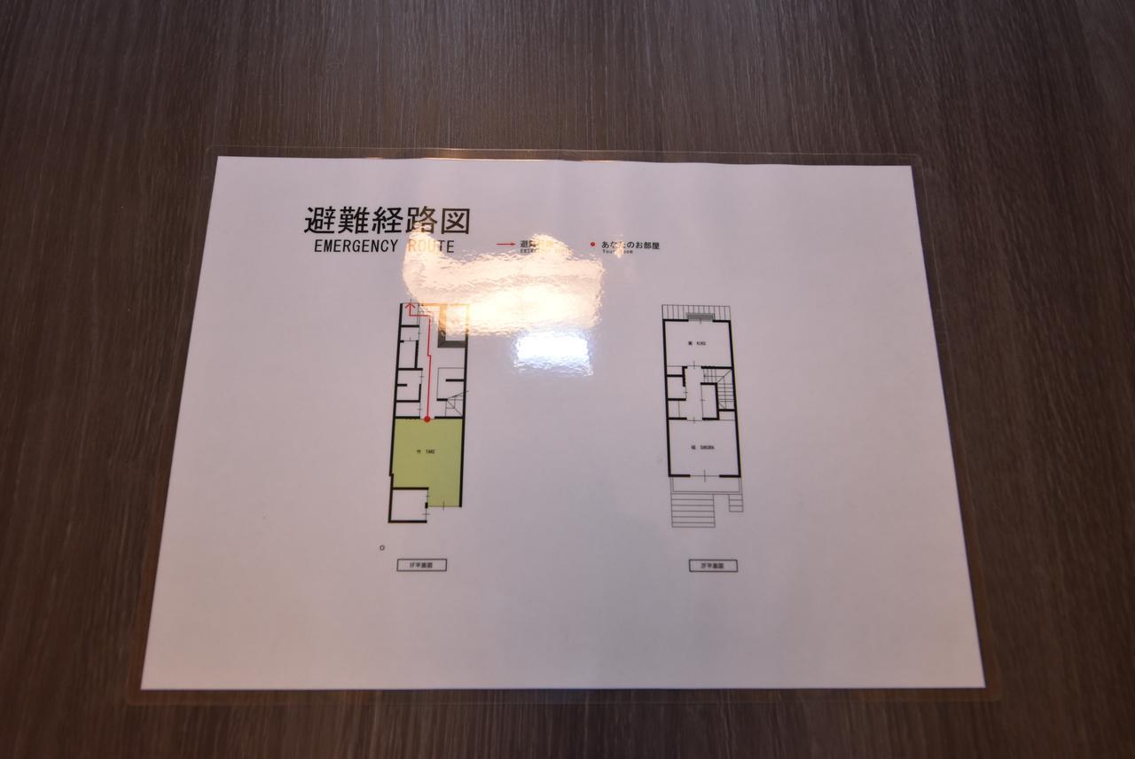 Guest house Himawari Kiyomizutera Kyoto