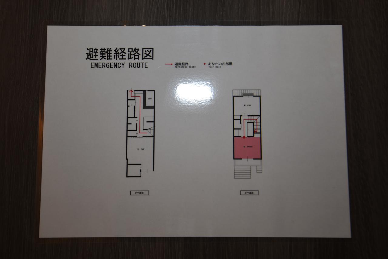Himawari Kiyomizutera Guest house *