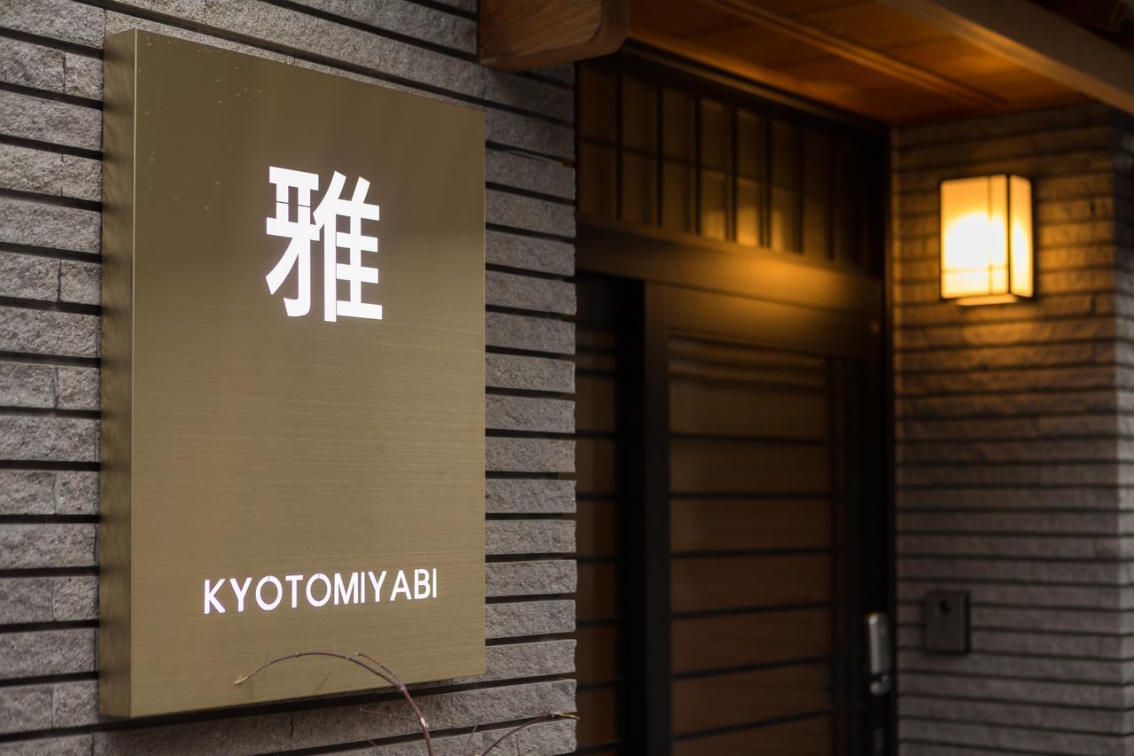 Miyabi *