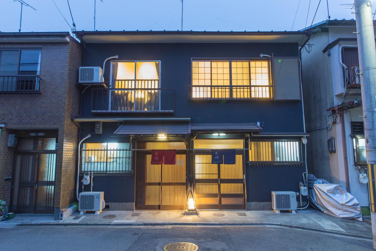 Holiday home Kyo-tsubaki *