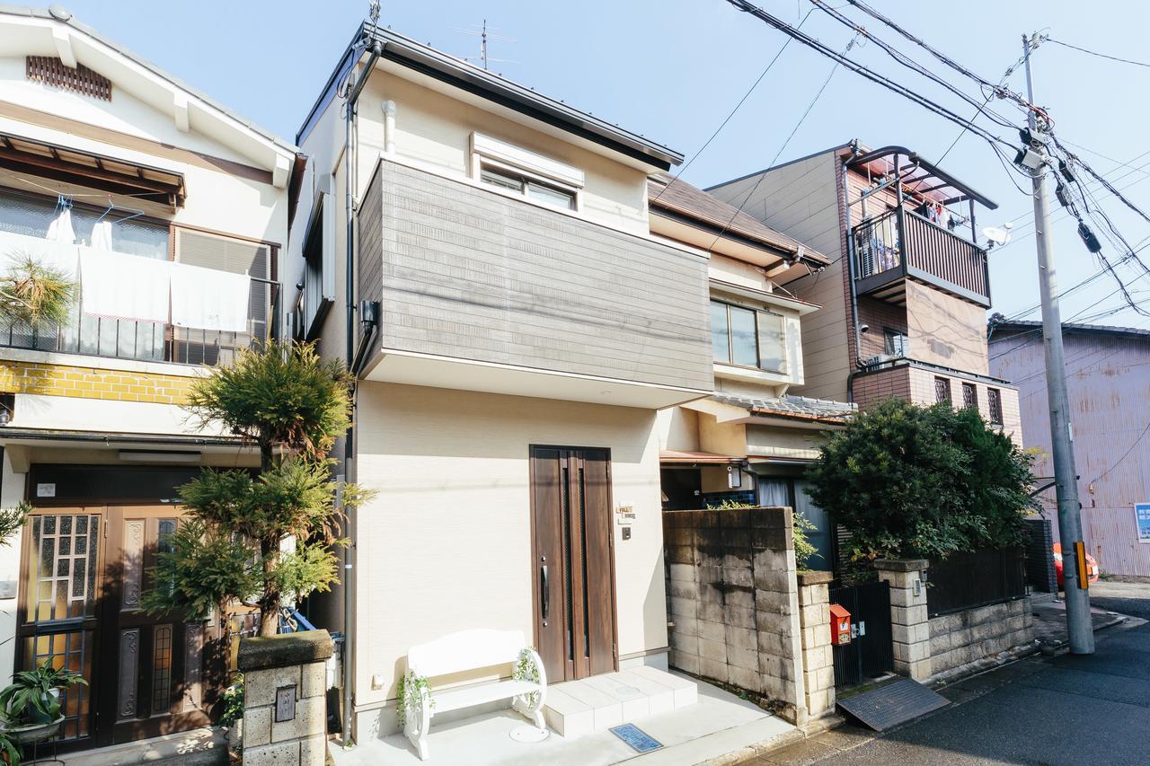 Full House