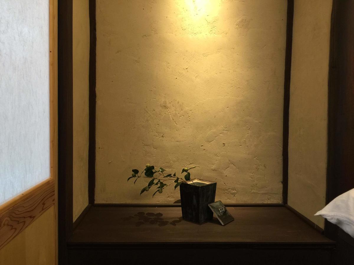 Guest house Style Small Iru Kyoto