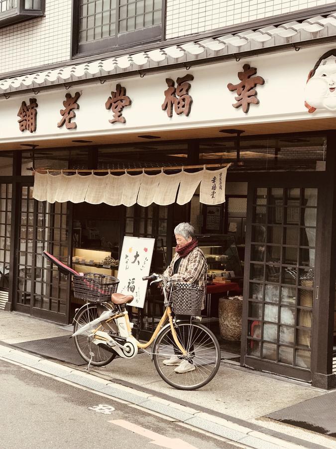 Miyabi Guest house *