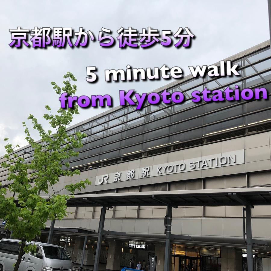 Naokonoza Bettei Station Holiday home