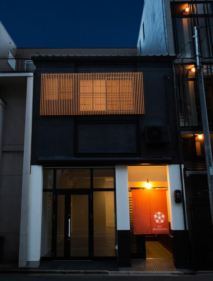 Kotonoya