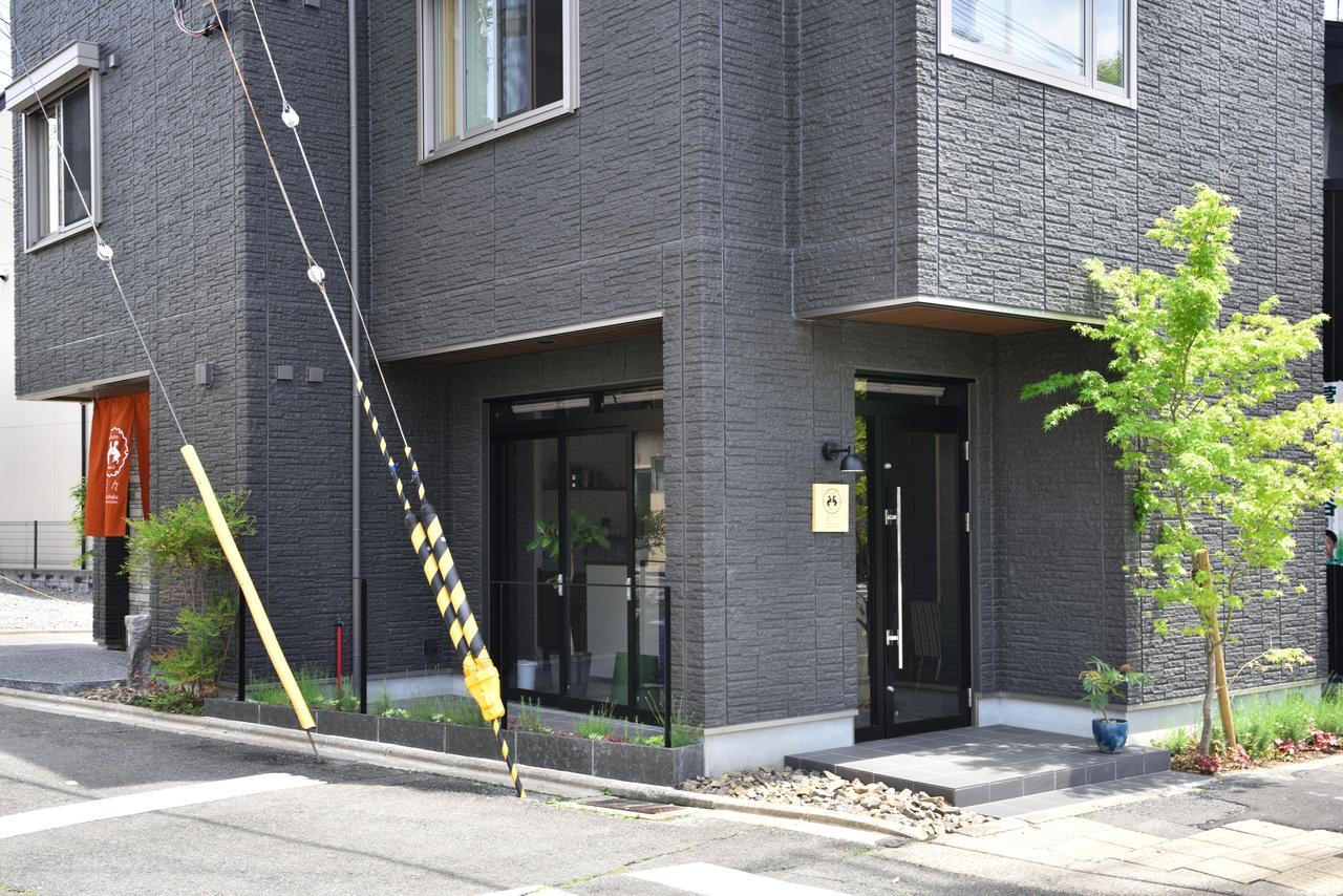 Holiday home Shukushuku *