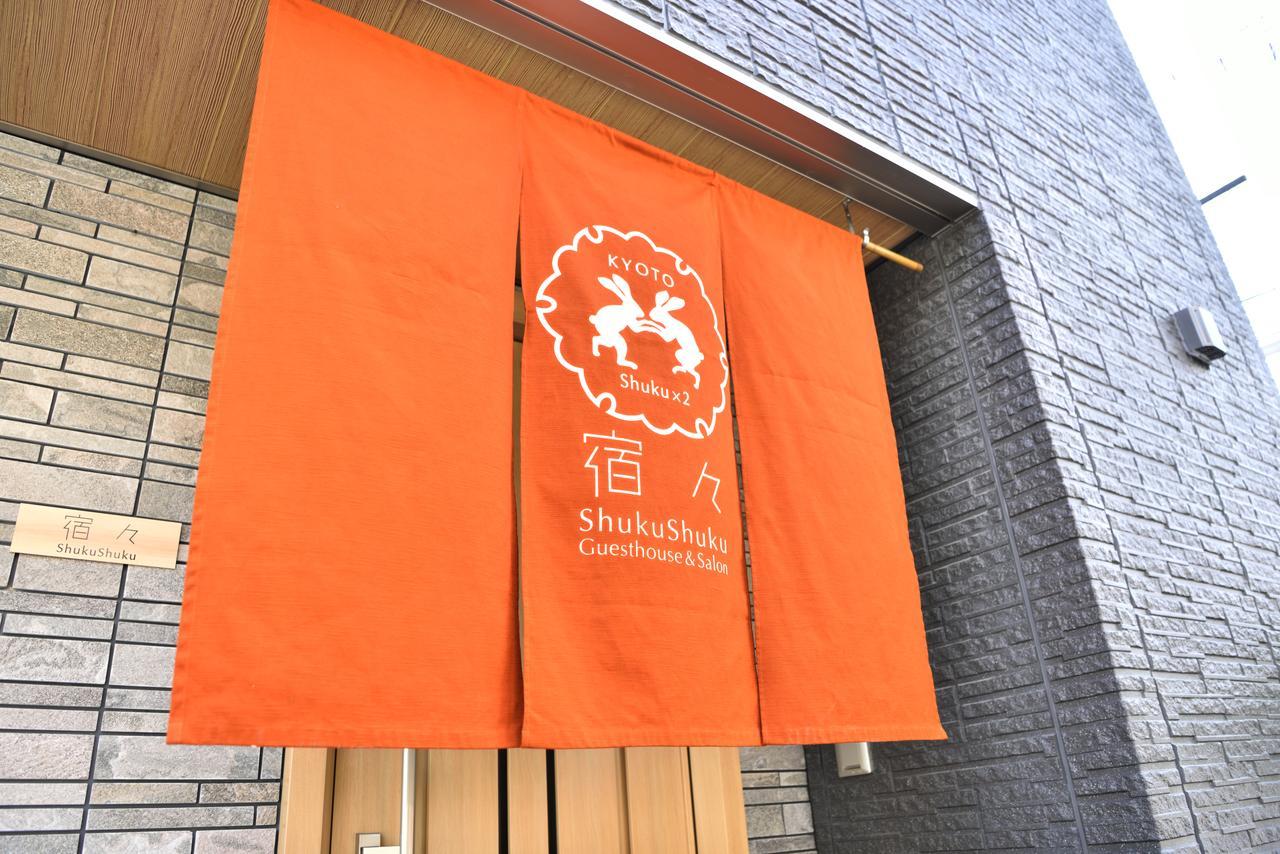 Holiday home Shukushuku *