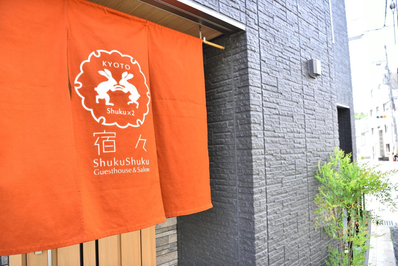 Shukushuku Holiday home