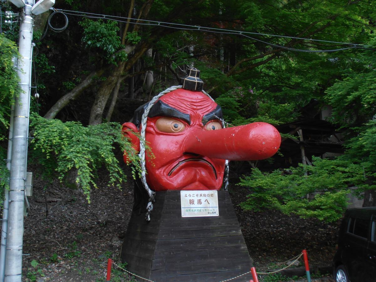 Motana Holiday home Kyoto