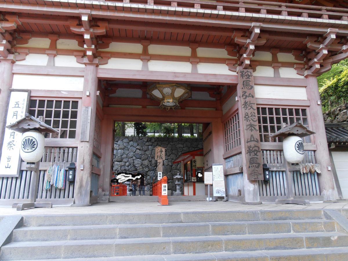 Motana *