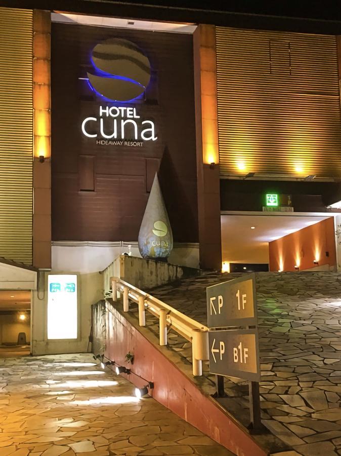 Love hotel Cuna (adults Only)
