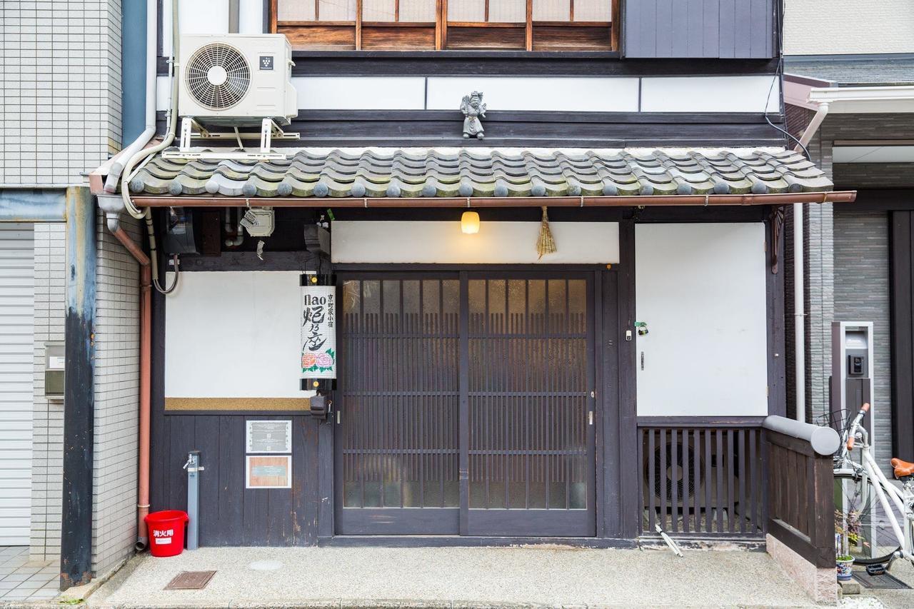 Naokonoza Bettei Station * Kyoto