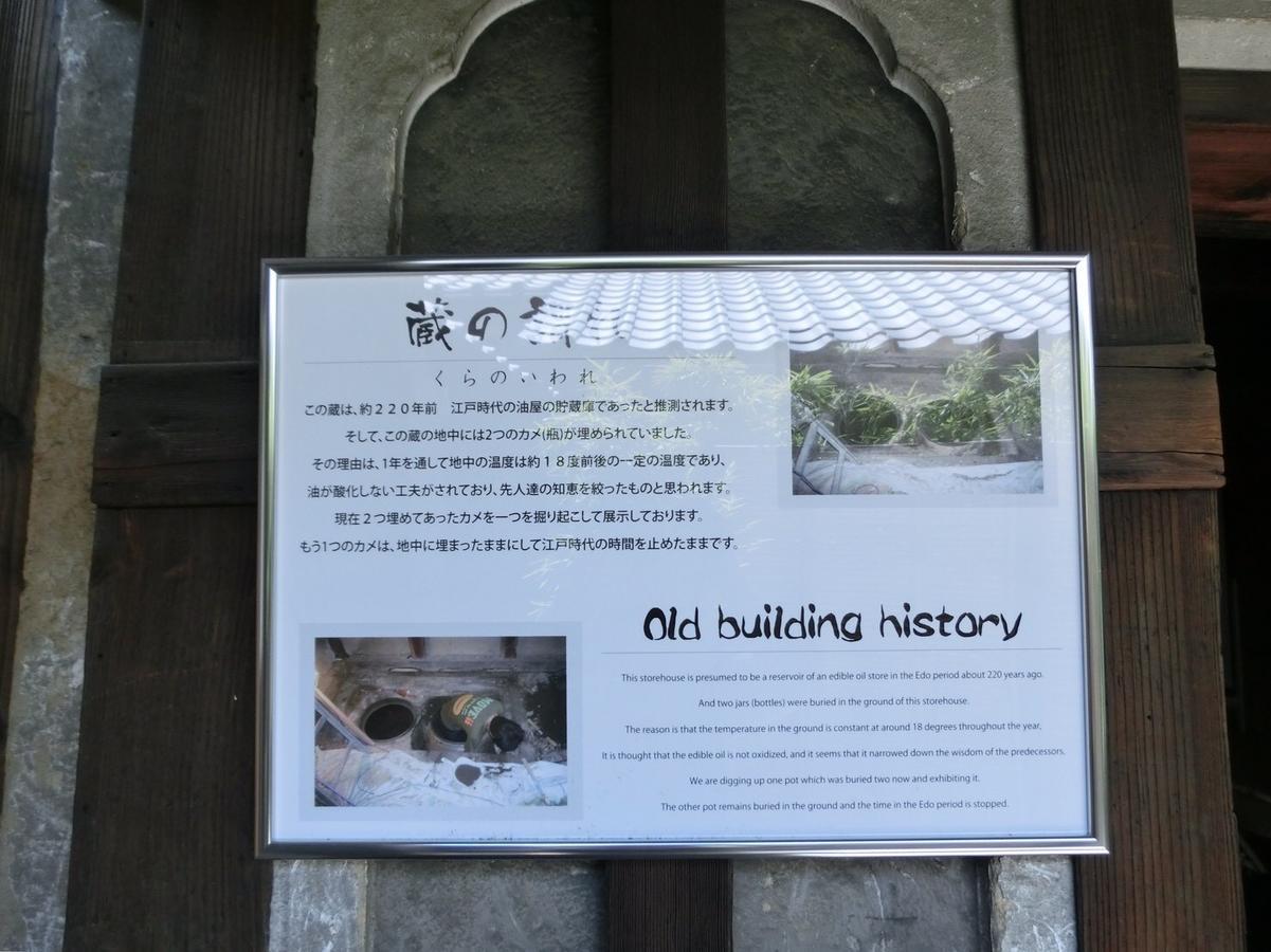 Hibi Kitano Guest house *