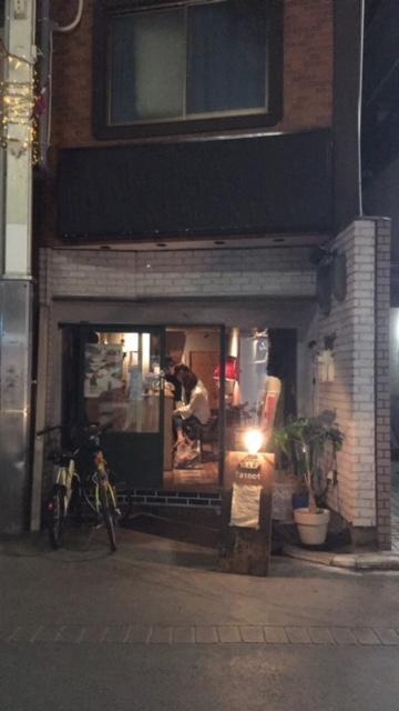 Talbot Guest house Kyoto