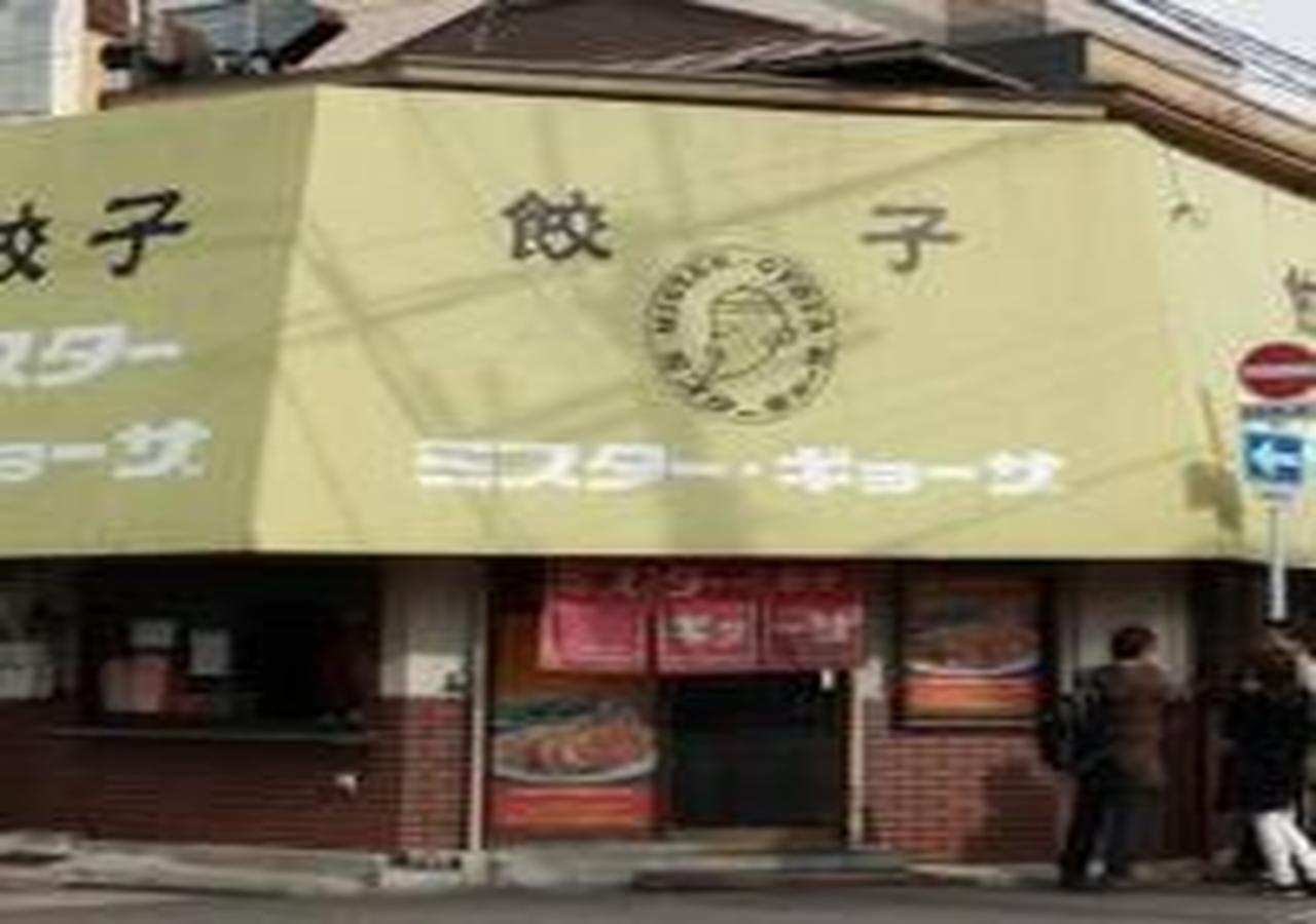 Apartment Kyoan Shion *