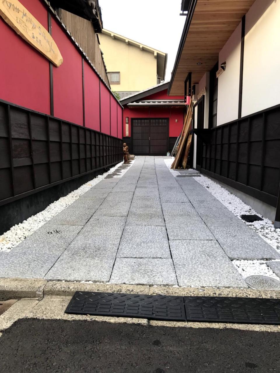 Machiya Saikyo-inn *