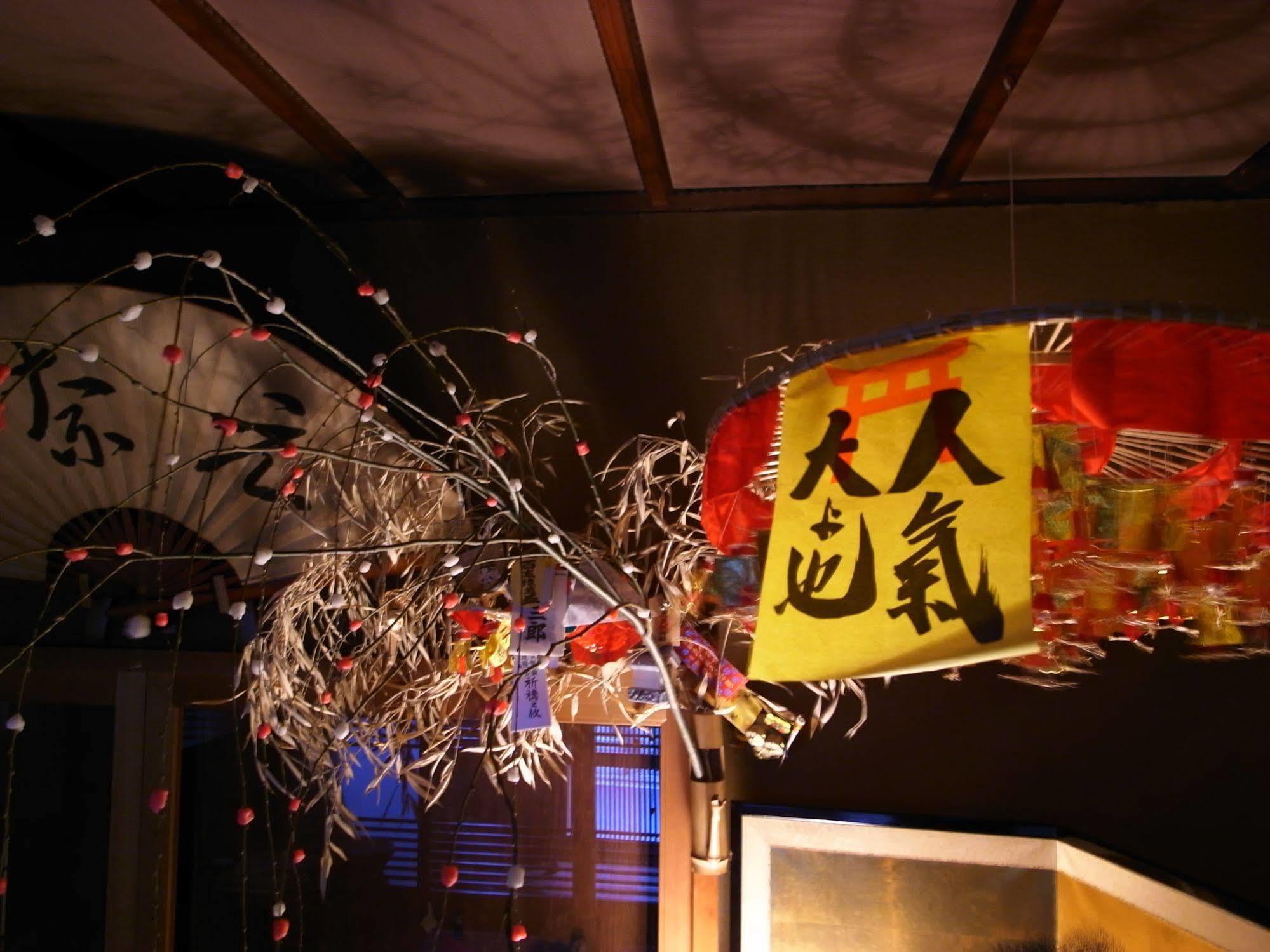 Motonago 4* Kyoto