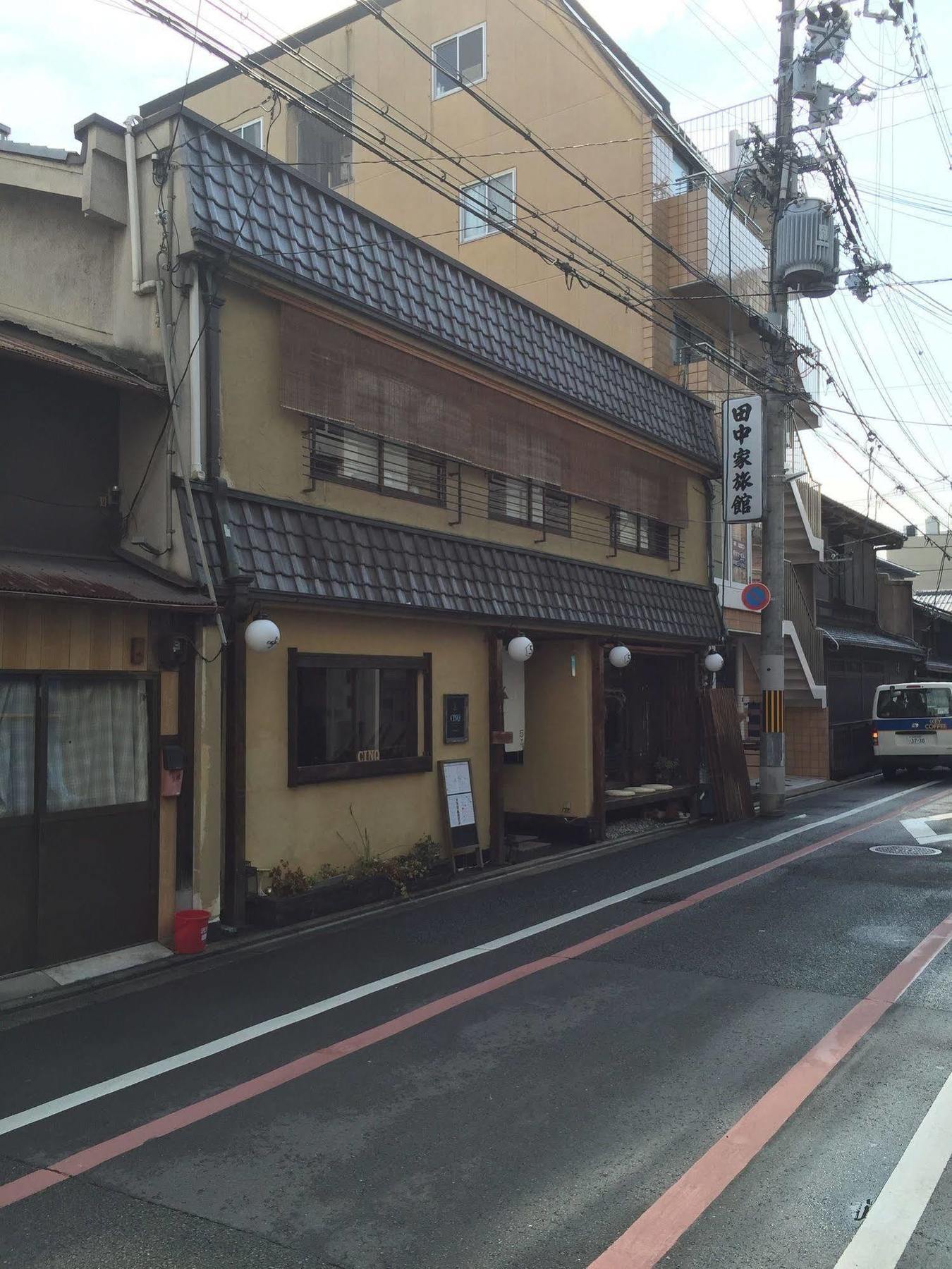 Machiya Cinq Hotel Kyoto