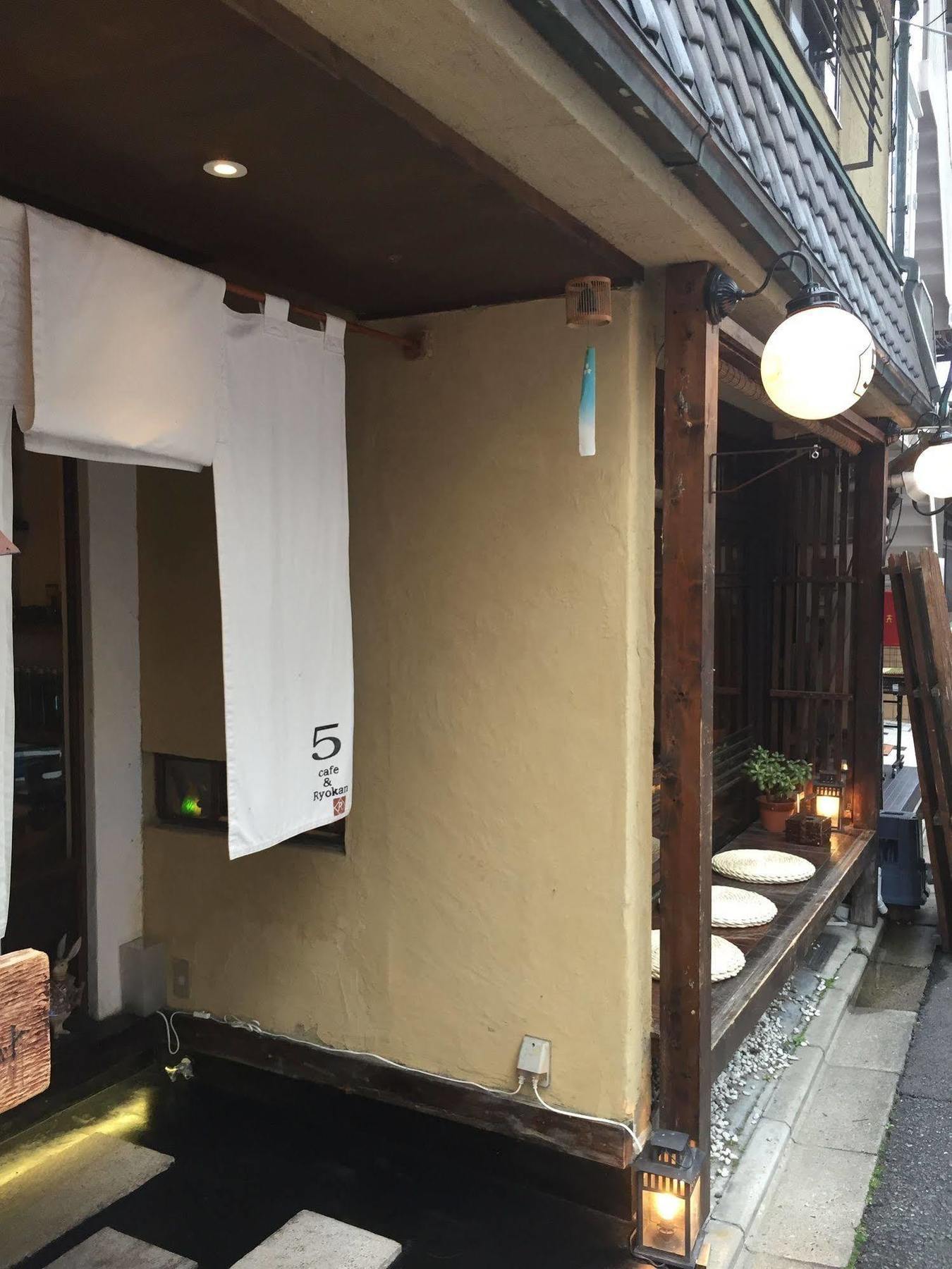Machiya Cinq Kyoto