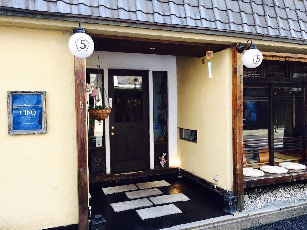 Machiya Cinq Hotel