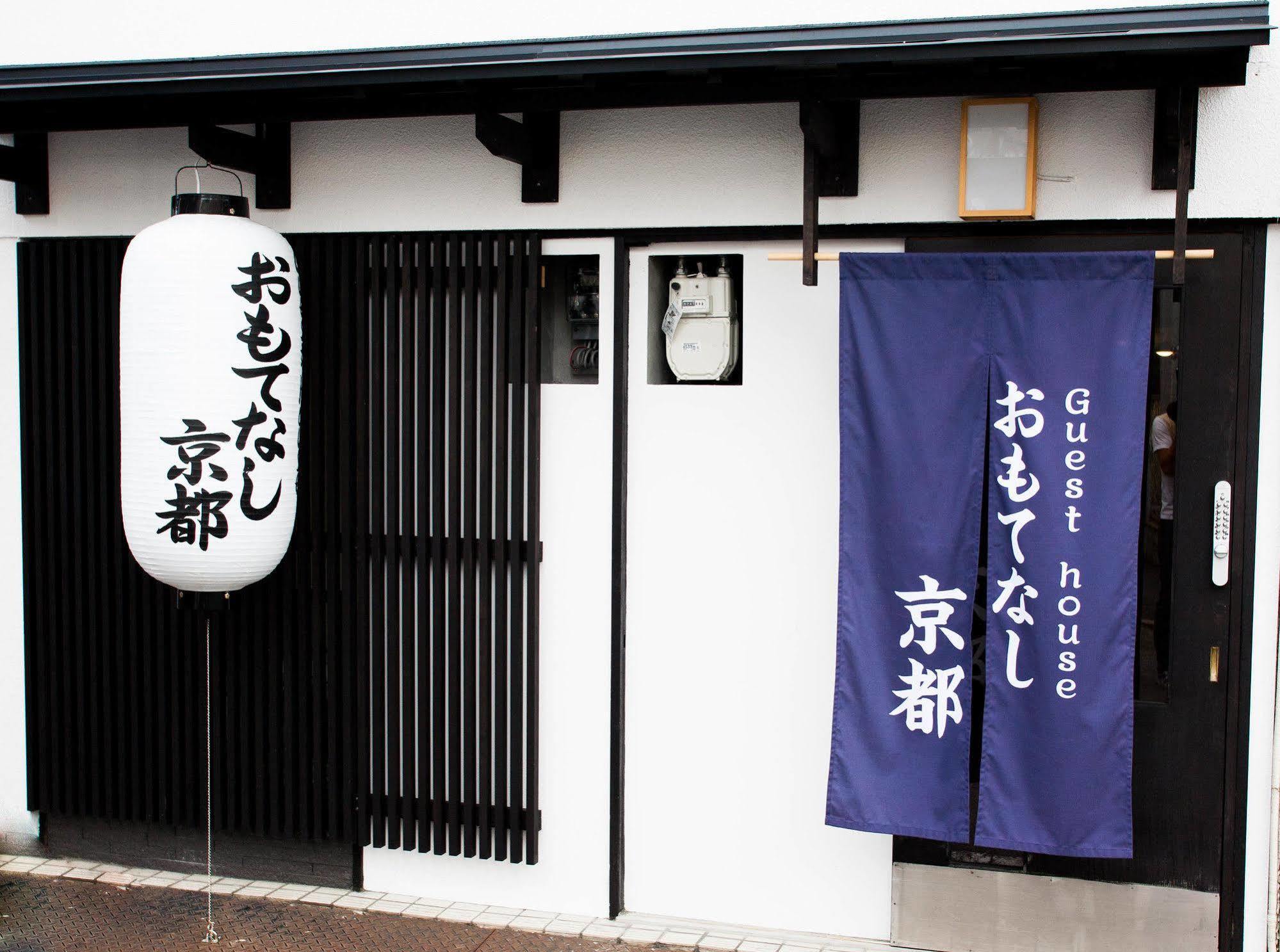 Omotenashi Kyoto