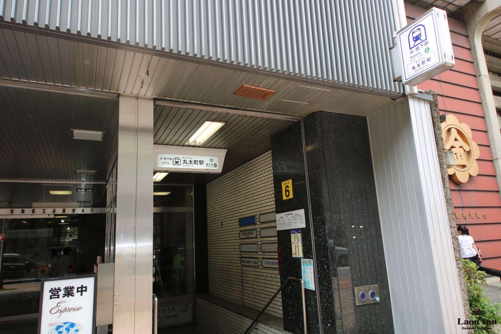 Glanz Kei Karasuma Gosho Apartment *