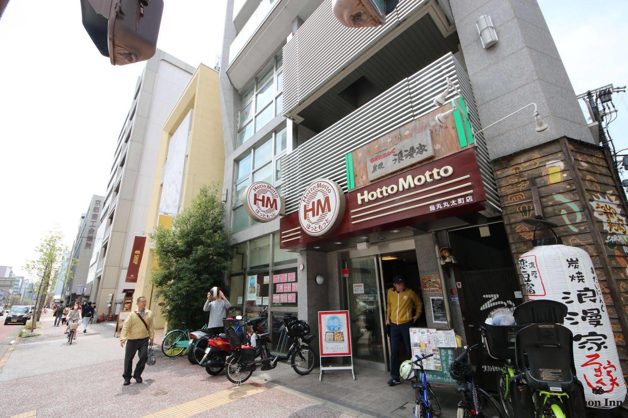 Apartment Glanz Kei Karasuma Gosho Kyoto