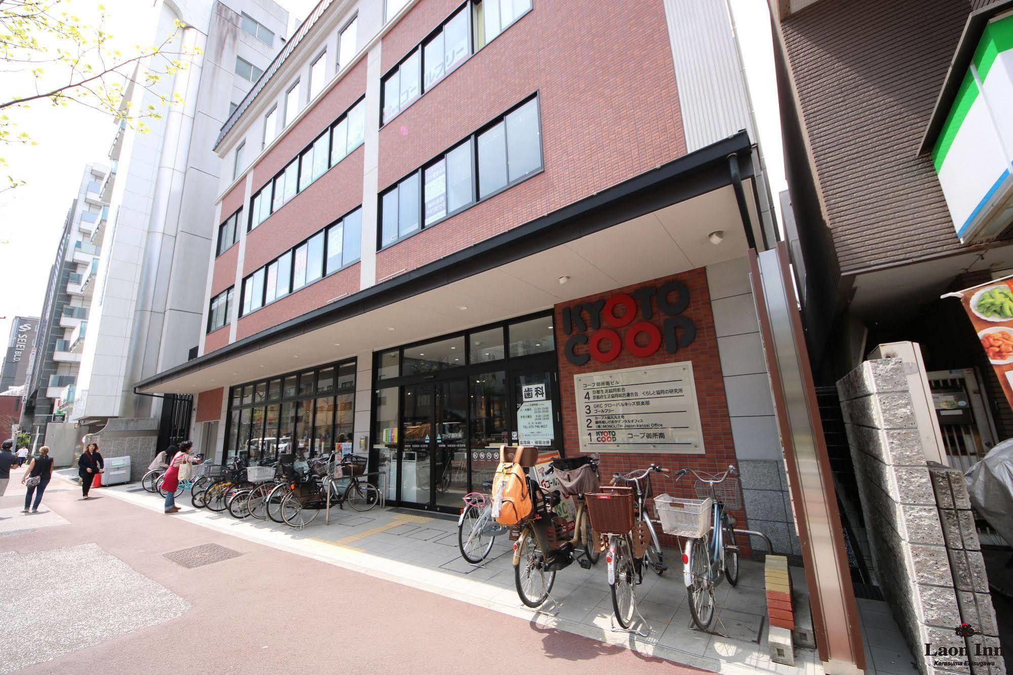 Glanz Kei Karasuma Gosho * Kyoto