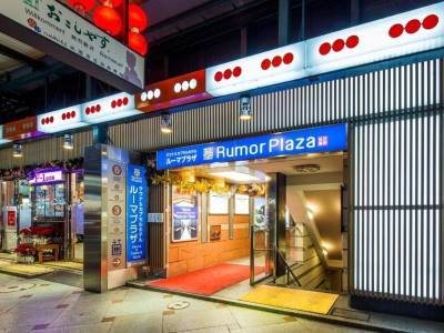 Sauna & Capsule Rumor Plaza Capsule hotel Kyoto
